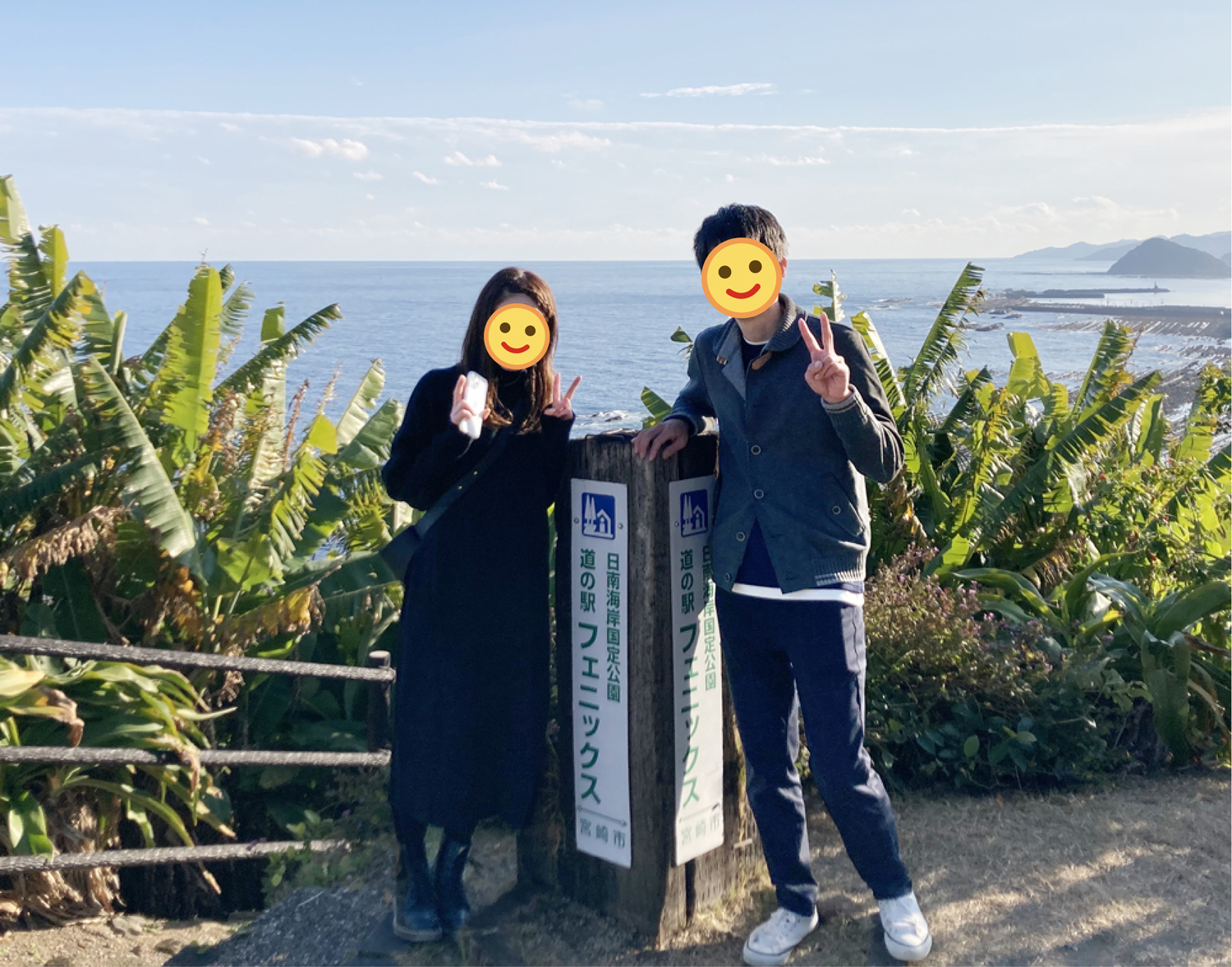 道の駅フェニックスでの成婚カップル